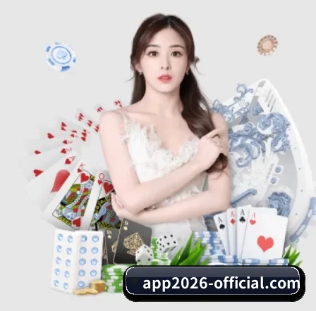 2026世界杯买球官网 APP